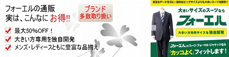 �t�H�[�G�����T�C�g